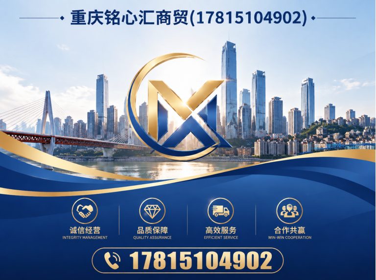 重庆名表回收展示图